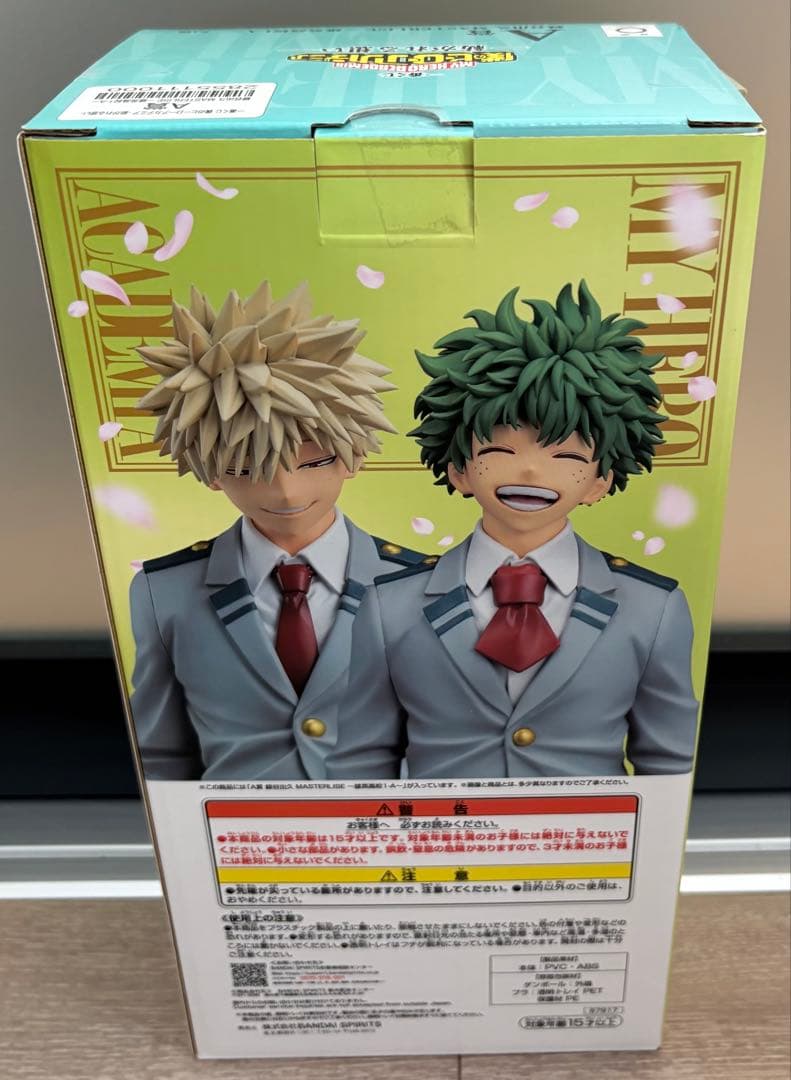 【即日発送】一番くじ ヒロアカ 紡がれる想い A賞 緑谷出久 雄英高校1‐A