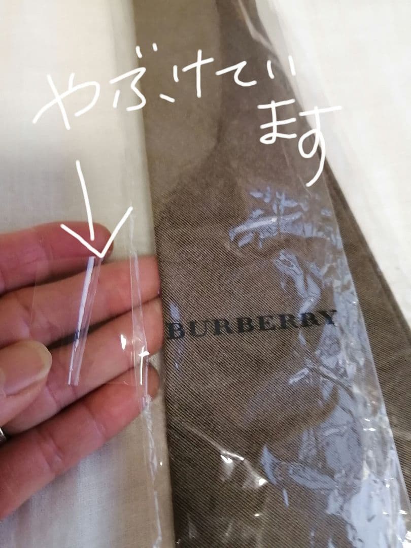 BURBERRYバーバリーネクタイ