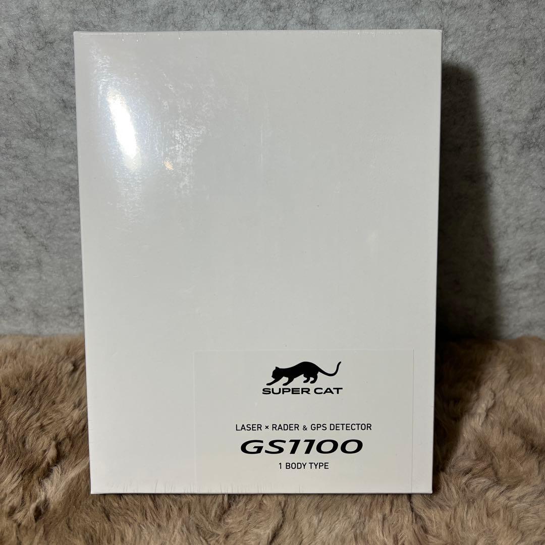新品未開封　ユピテルSUPER CAT対応レーザー＆レーダー探知機 GS1100