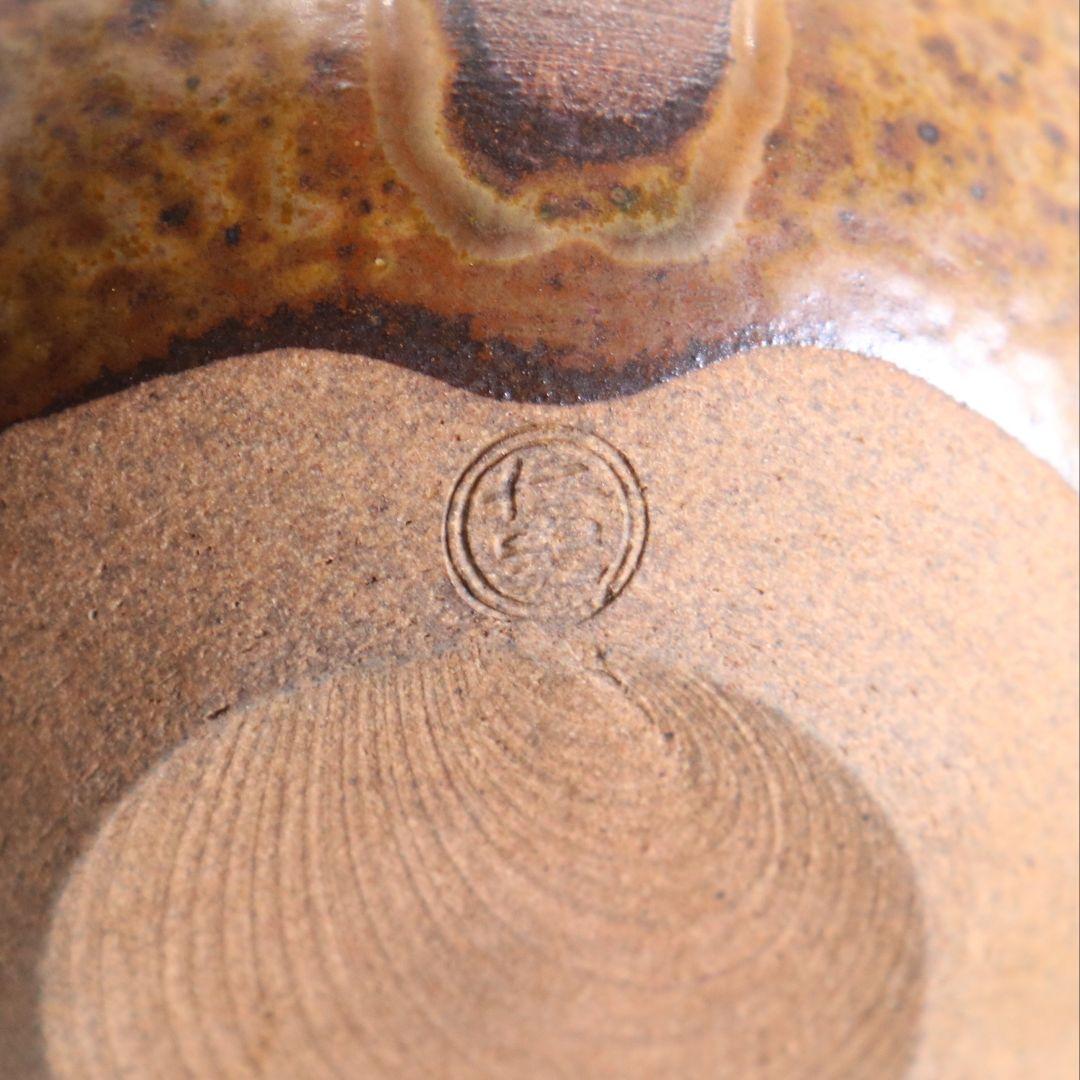 笹田仁史作 唐物大名物 利休丸壷写 茶入 藤種緞子仕覆付 茶道具　V905　N9