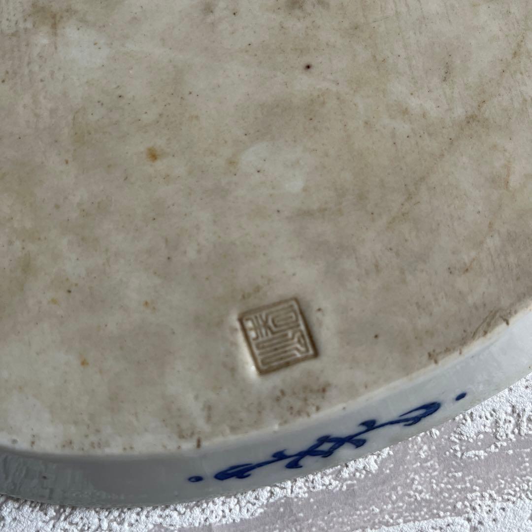 印判皿　骨董　3枚