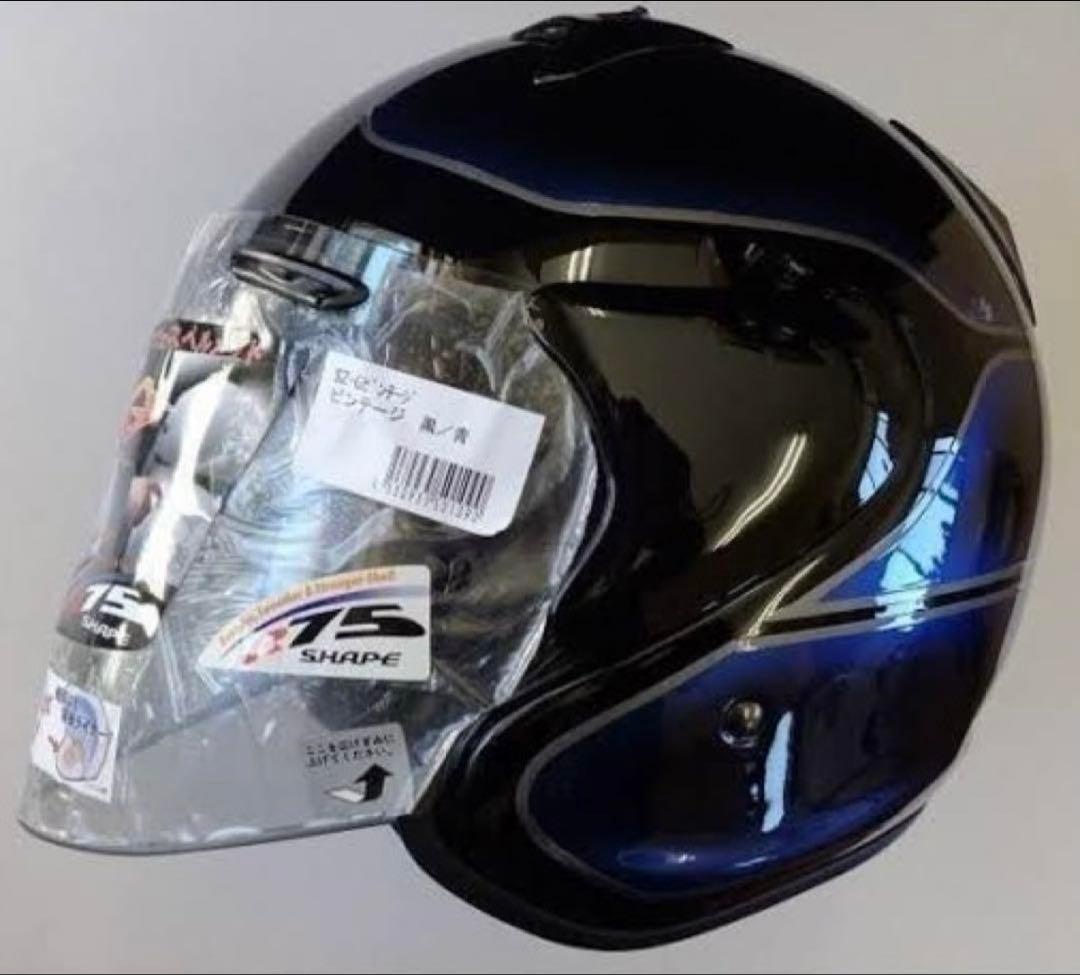 セキュリティ・セーフティ Arai SZ-G VINTAGE BK/BL M