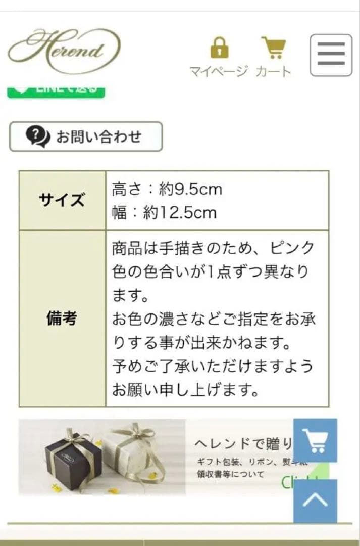 ［新品］Herend♡メモリアルローズ♡カバードボックス、ボンボニエール小物入れ