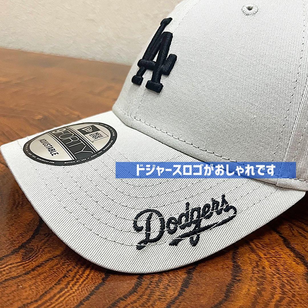 海外限定　1点限り　ニューエラ　9FORTYドジャース　大谷翔平　キャップ