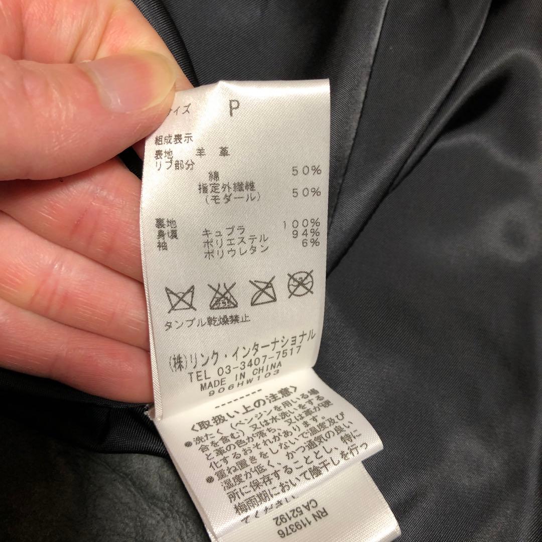 ヘルムートラング グレー ペーパーレザー ジャケット