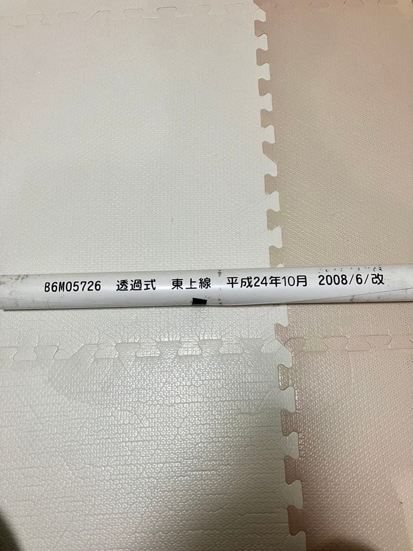 東武10000系 側面行先方向幕