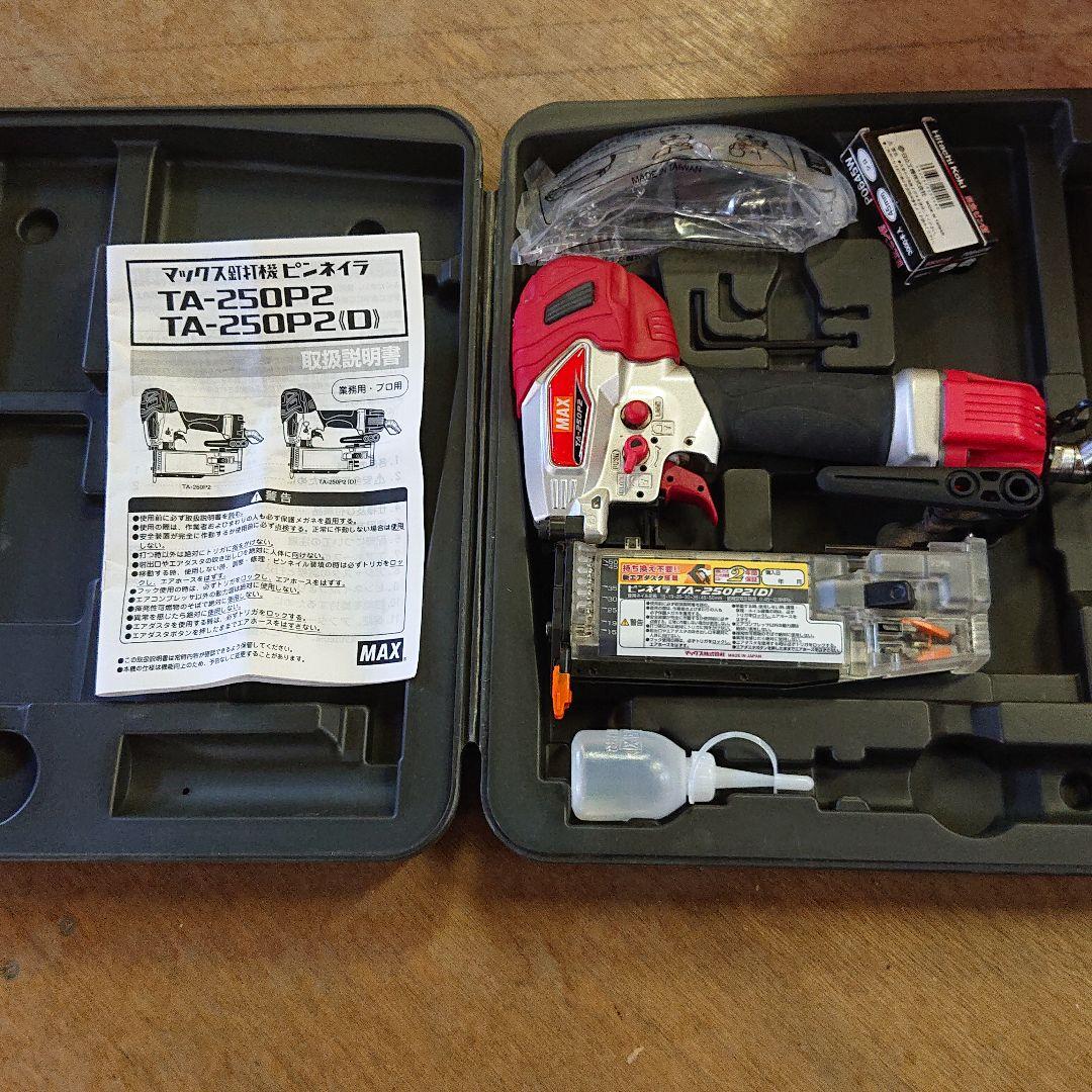 マックス 釘打機 美品