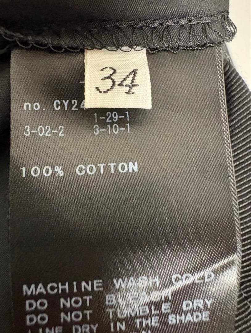 【美品】MUSE de Deuxieme Classeフレアスカート