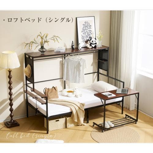 限定価格❣ロフトベッド シングル スチールネット付き 移動型デスク付き 北欧風