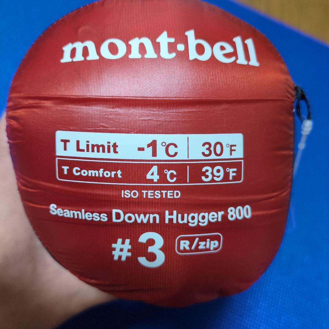 【未使用】montbellシームレスダウンハガー800#3 モンベル　現行モデル