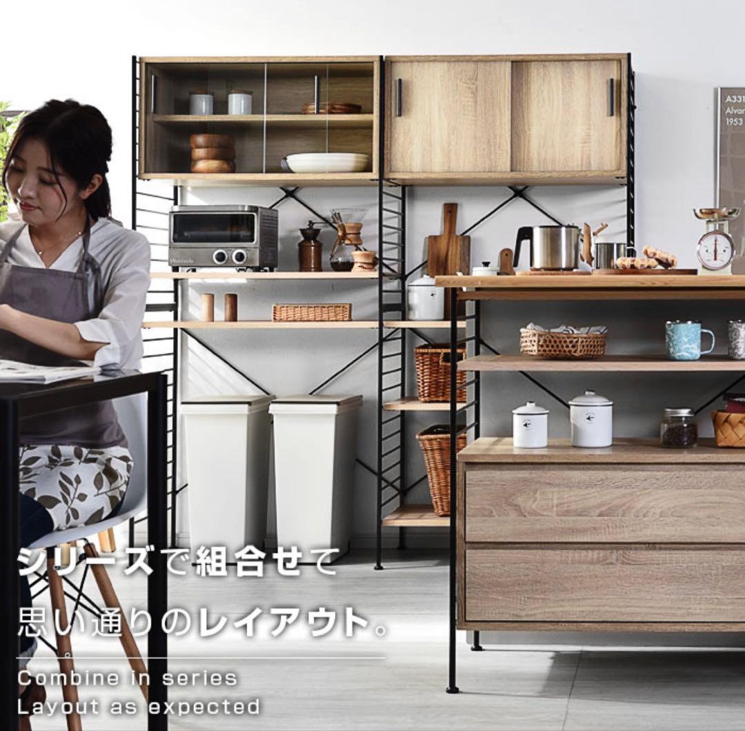 ユニットシェルフ【ウィル】WiLL 引き出しキャビネット＋棚3枚＋フレーム