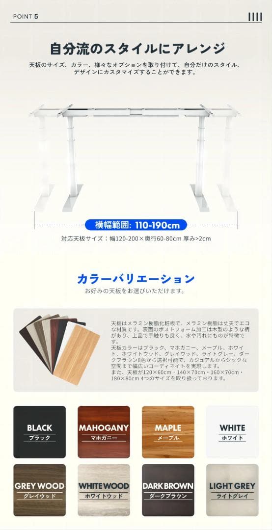 【FlexiSpot E8】電動昇降デスク ブラック PCデスク 高級 昇降式