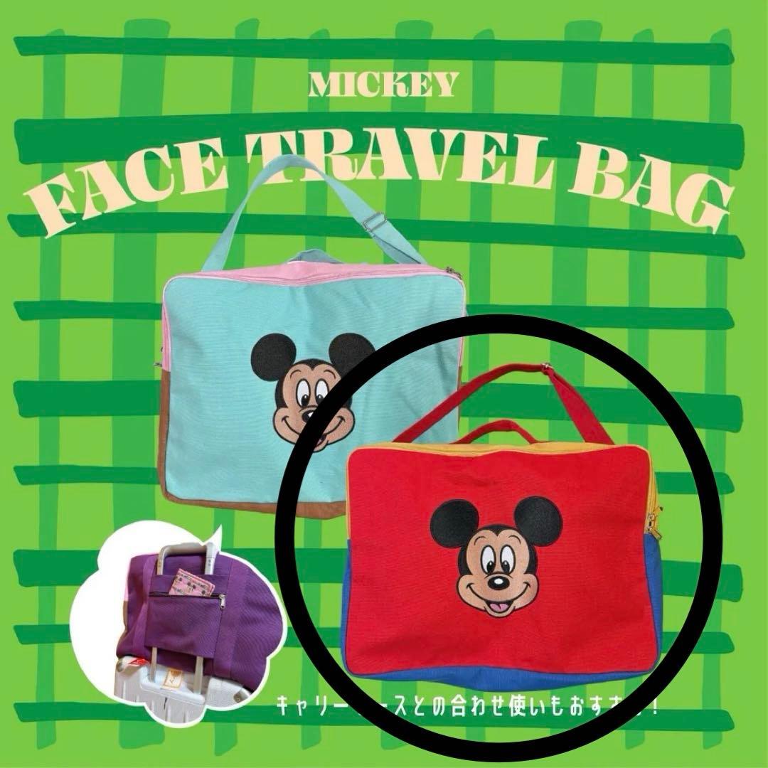 【新品未使用】ミッキーフェイス トラベルバッグ　リンクアット　チマヂロ　re.
