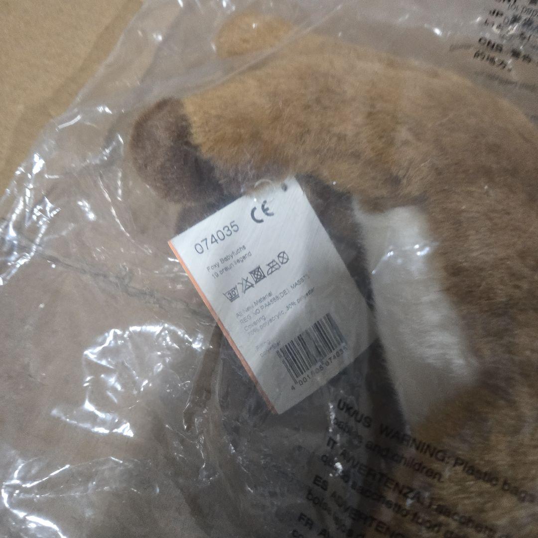 シュタイフ(steiff) 赤ちゃんキツネのフォクシー 19cm 074035