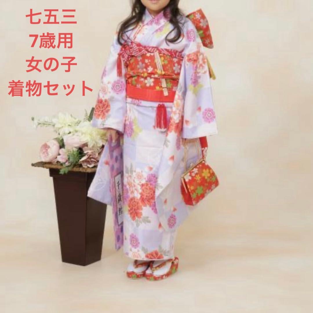 七五三★7才女の子用着物セット★115-125cm★髪飾り付き