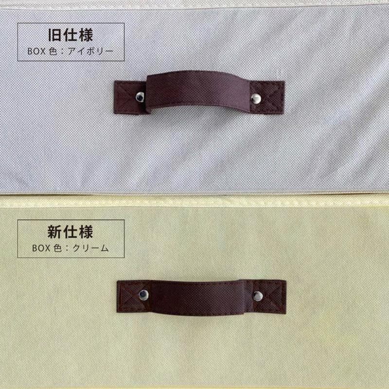 【新品・送料無料】ナチュラルテイスト◎収納ハンプチェスト5段 天板付