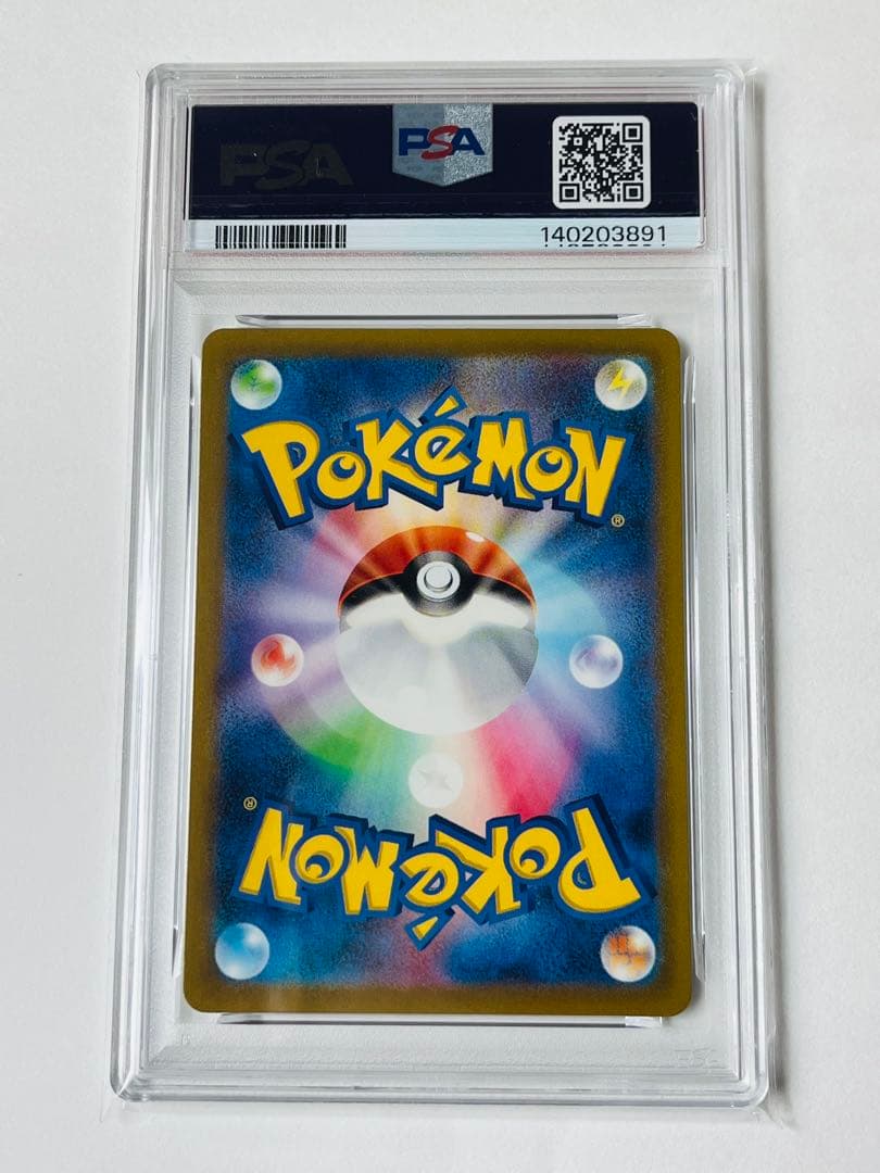 名探偵ピカチュウ プロモ PSA10