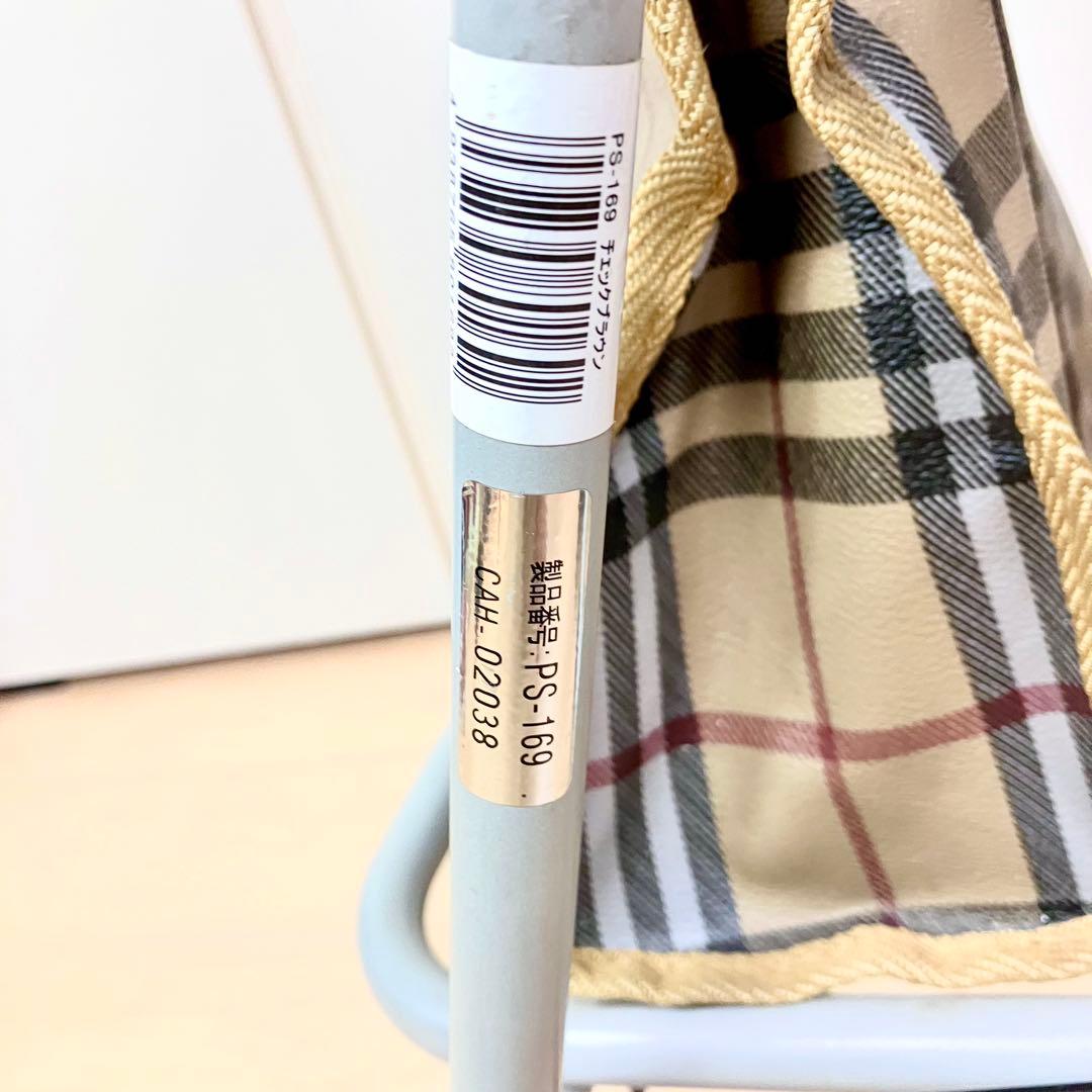 幸和製作所　Lively　座れるシルバーカー　折りたたみ　ベージュ　チェック柄