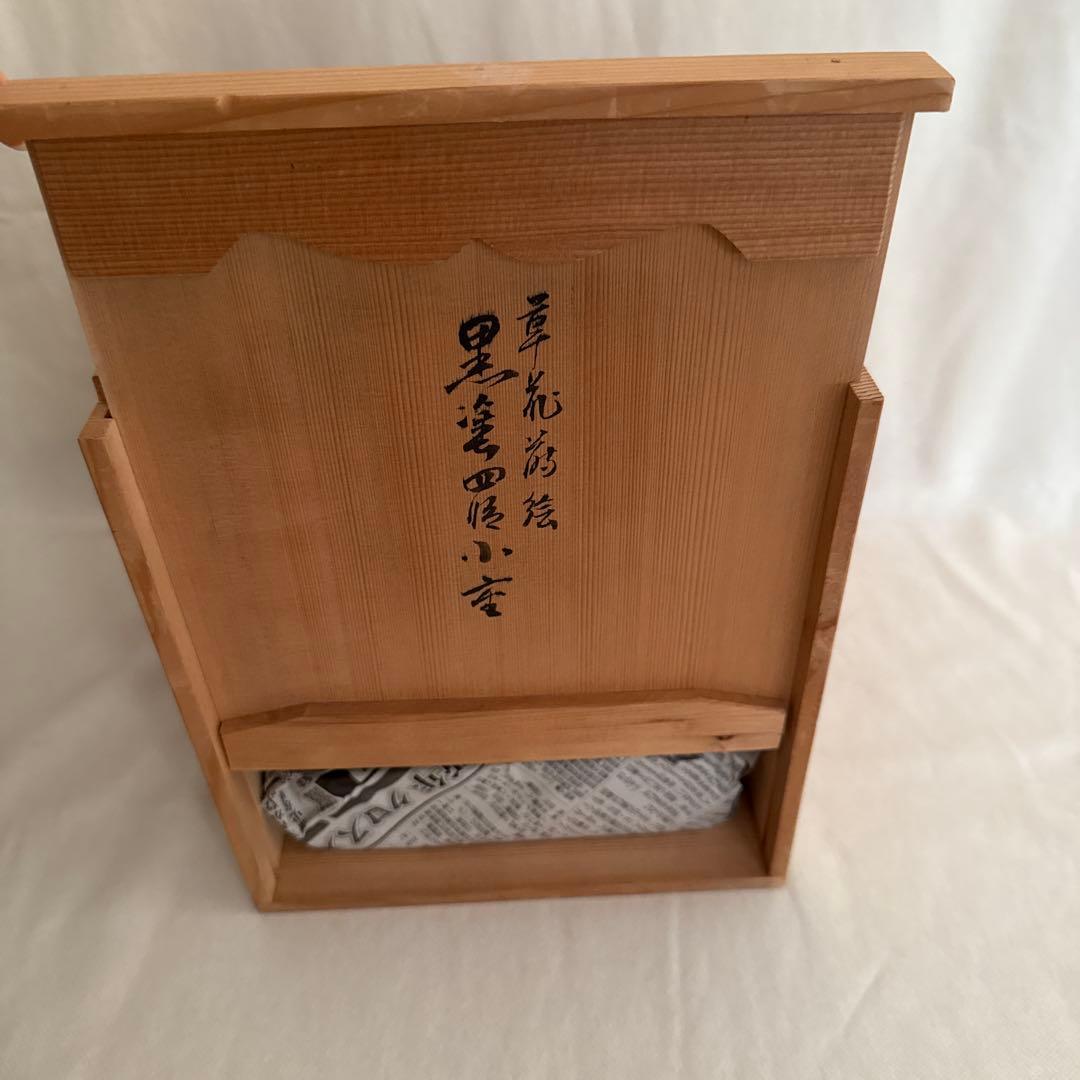 木製重箱 4段 和風 銀装飾