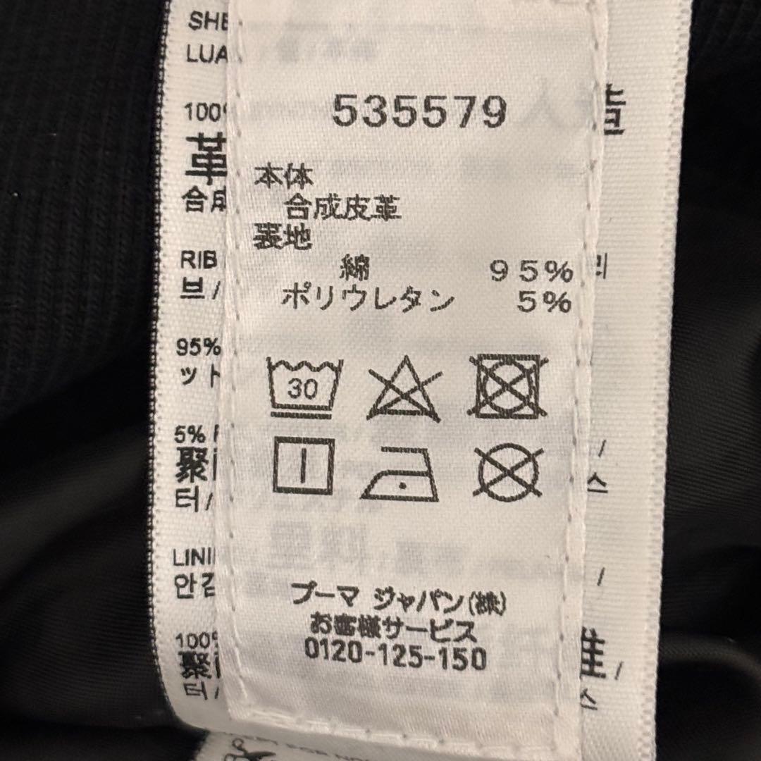 【PUMA】T7 オーバーサイズフェイクレザーボンバージャケット　ブラック　M