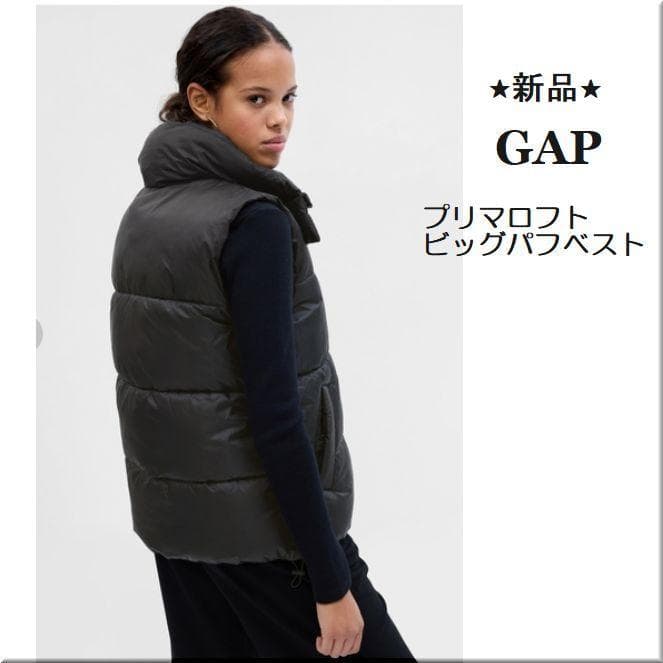 ★新品13,900円★ GAPギャップ　ダウンベスト ビッグパフベスト ゆったり