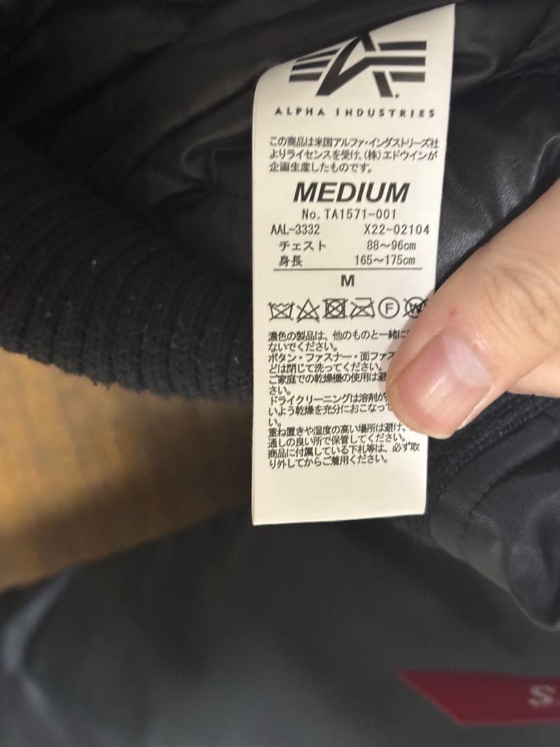 ALPHA INDUSTRIES MA-1 Mサイズ