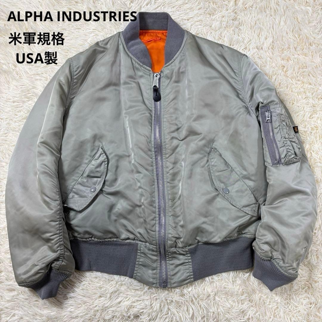 アルファ インダストリーズ MA-1 フライトジャケット 米軍規格 USA製