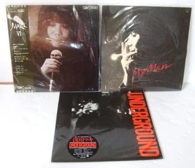 浅川マキLPレコード3枚セット まとめ売り