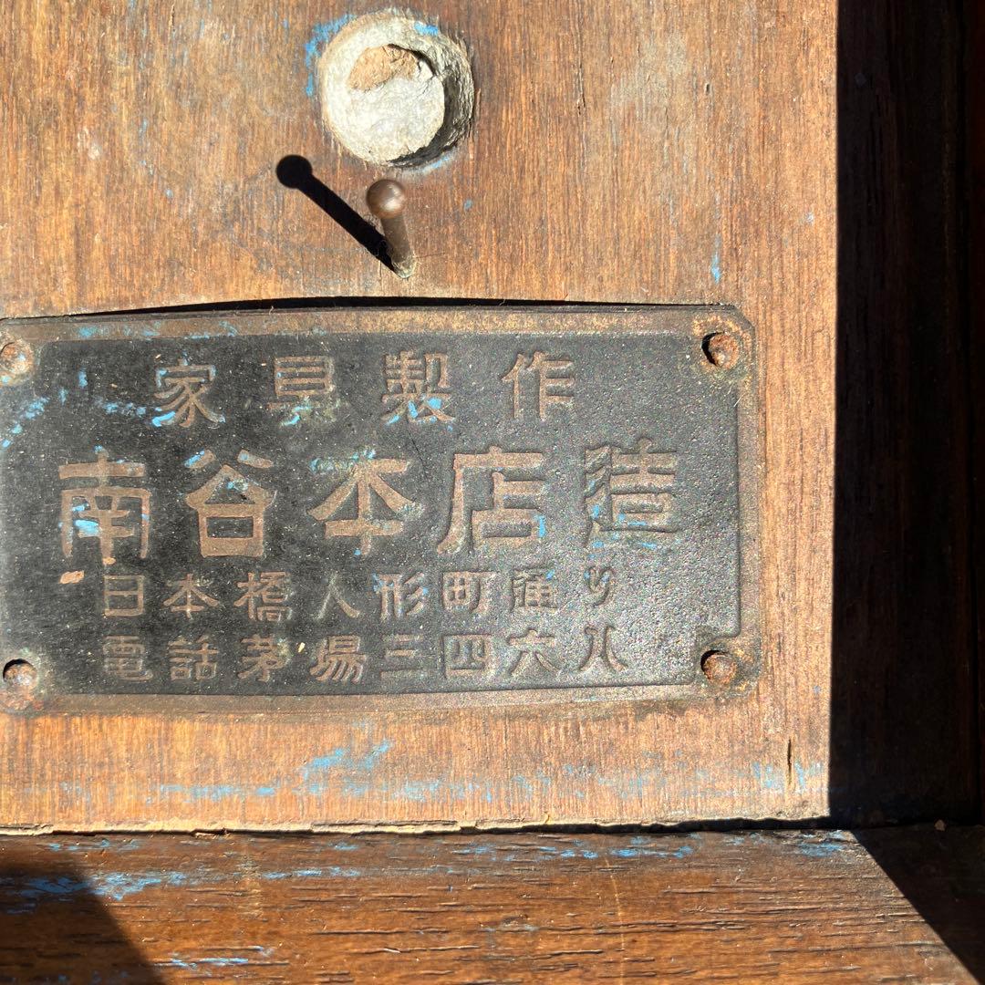 (437)昭和時代のビンテージ品木製玩具で、コリントゲームと呼ばれるものです。