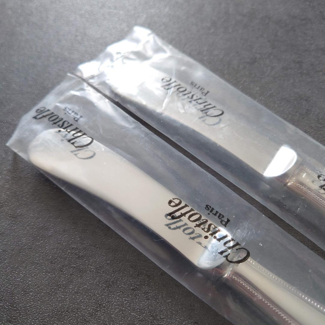 希少 クリストフル パール バターナイフ 未開封 2点