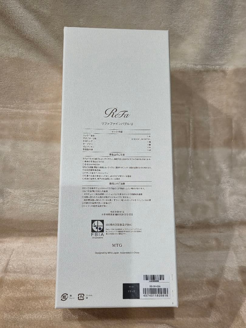 新品　ReFa ファインバブルUシャワーヘッド　 ブラック