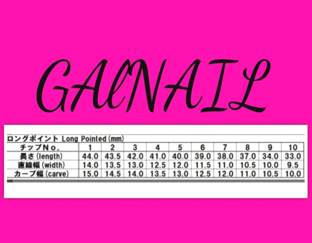 卒業ネイルロングポイント成人式ネイルチップ