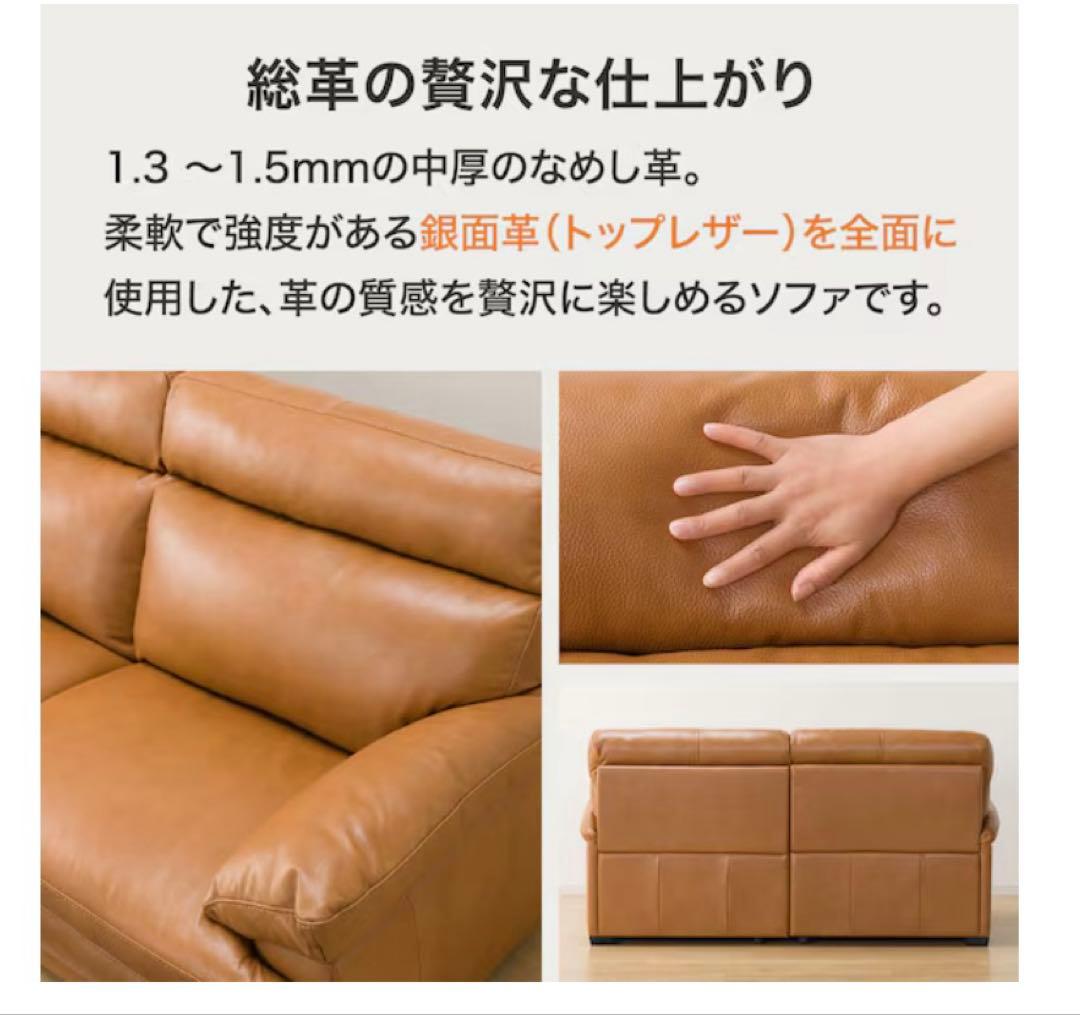英国風本革ブラウンカラーソファ2-3人掛用
