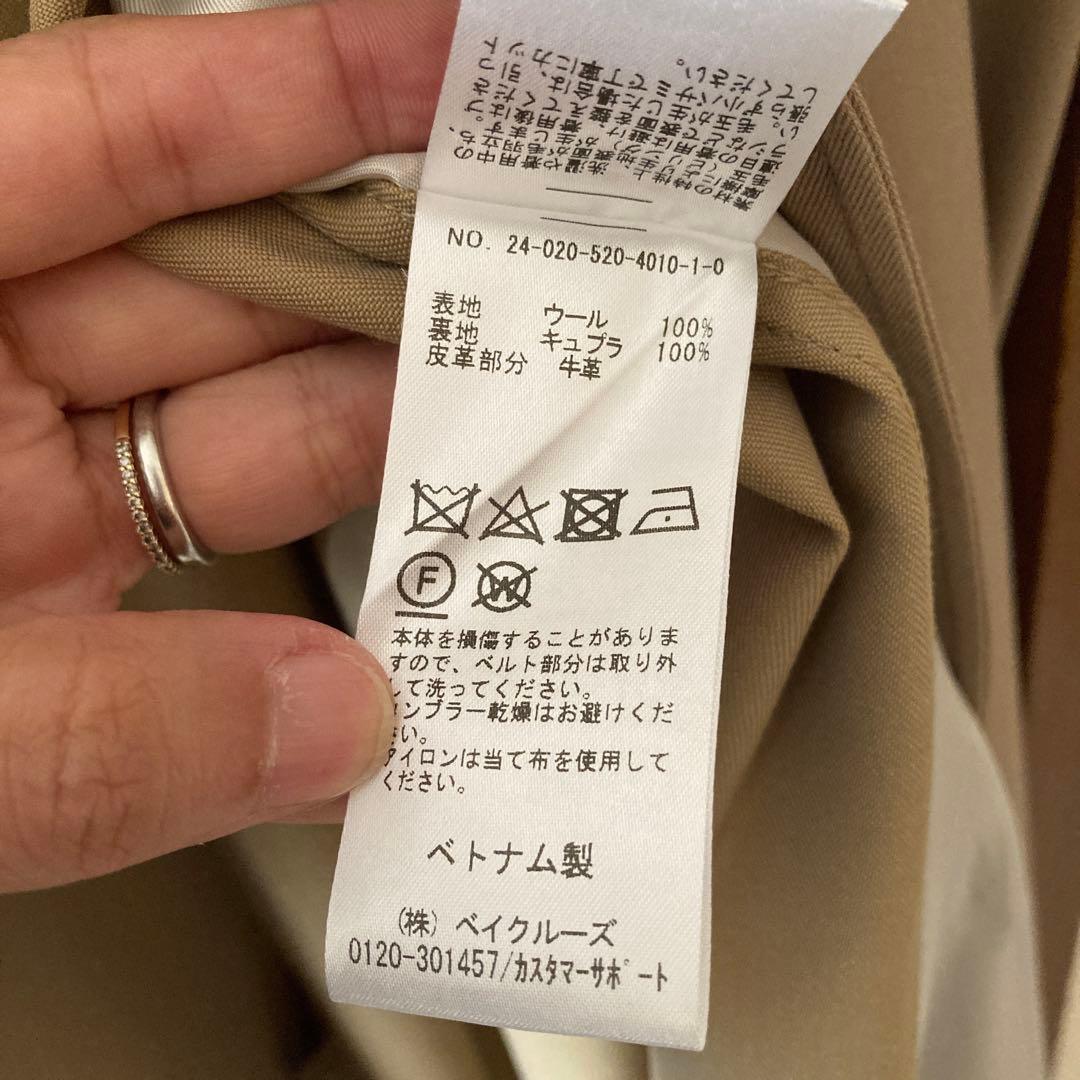 gabardineトレンチ 36 ベージュ ドゥーズィエムクラス