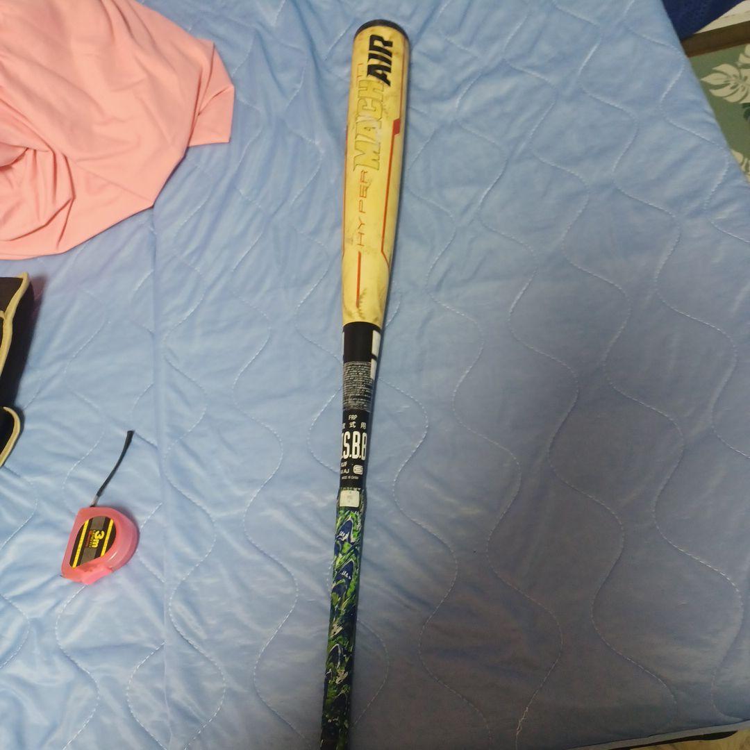 ハイパーマッハ軟式バット