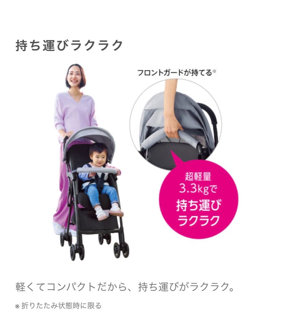 Aprica マジカルエアーAH　B型ベビーカー　グレー