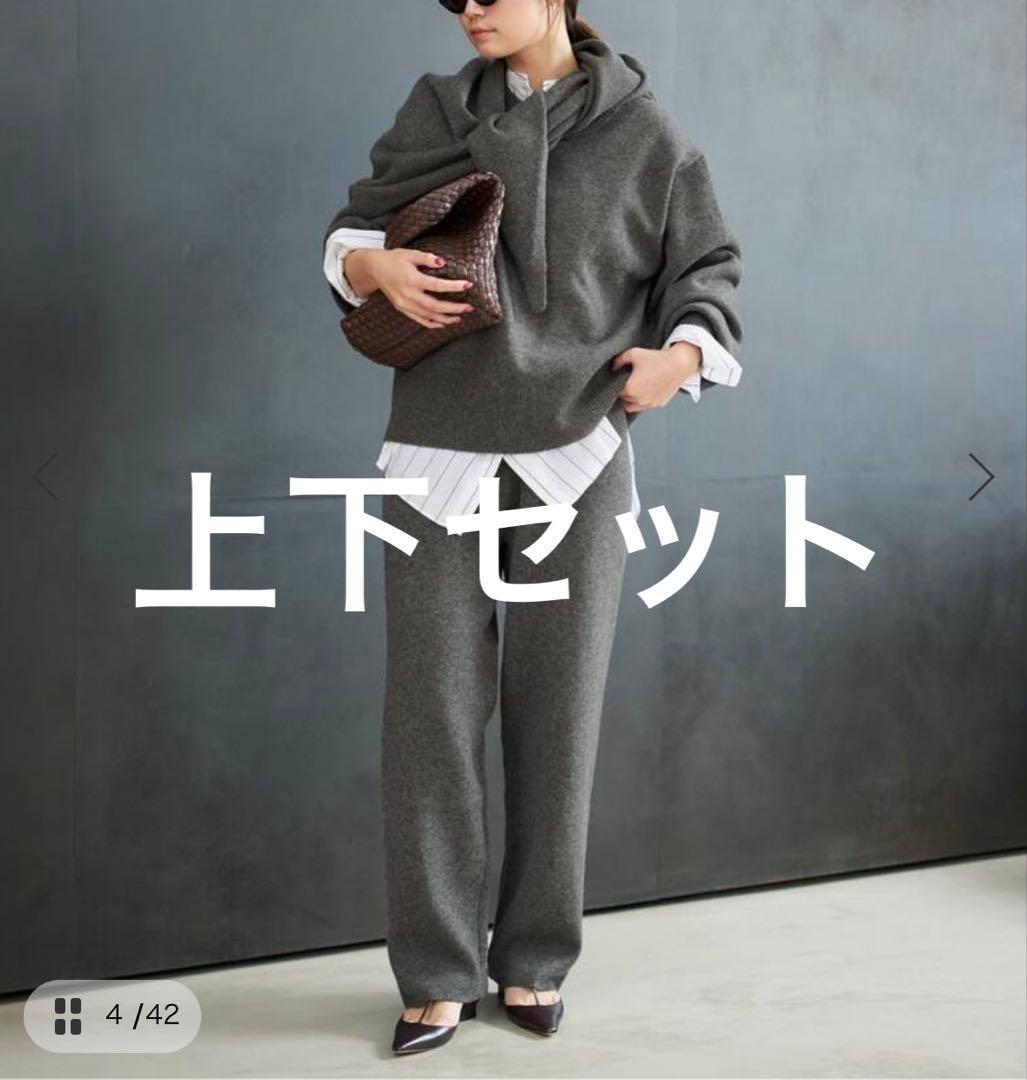 【上下セット】Plage R’IAM ストールプルオーバー