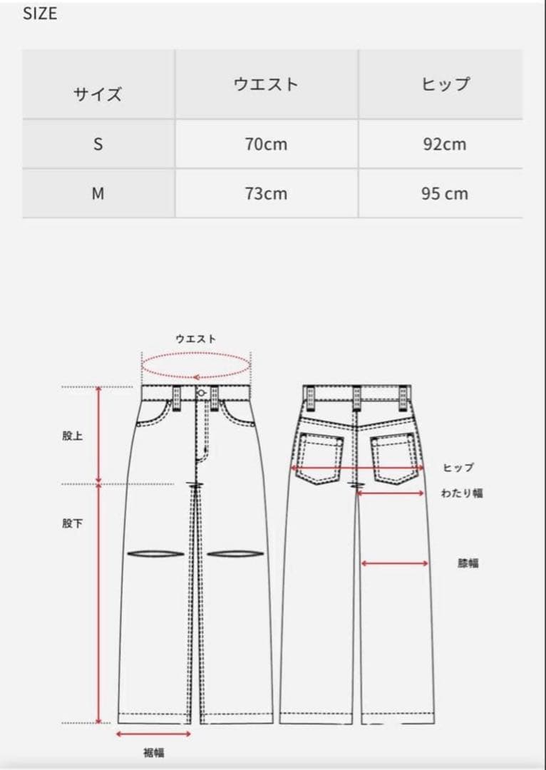 パンツ Sheller OKAYAMA Crash flare denim.
