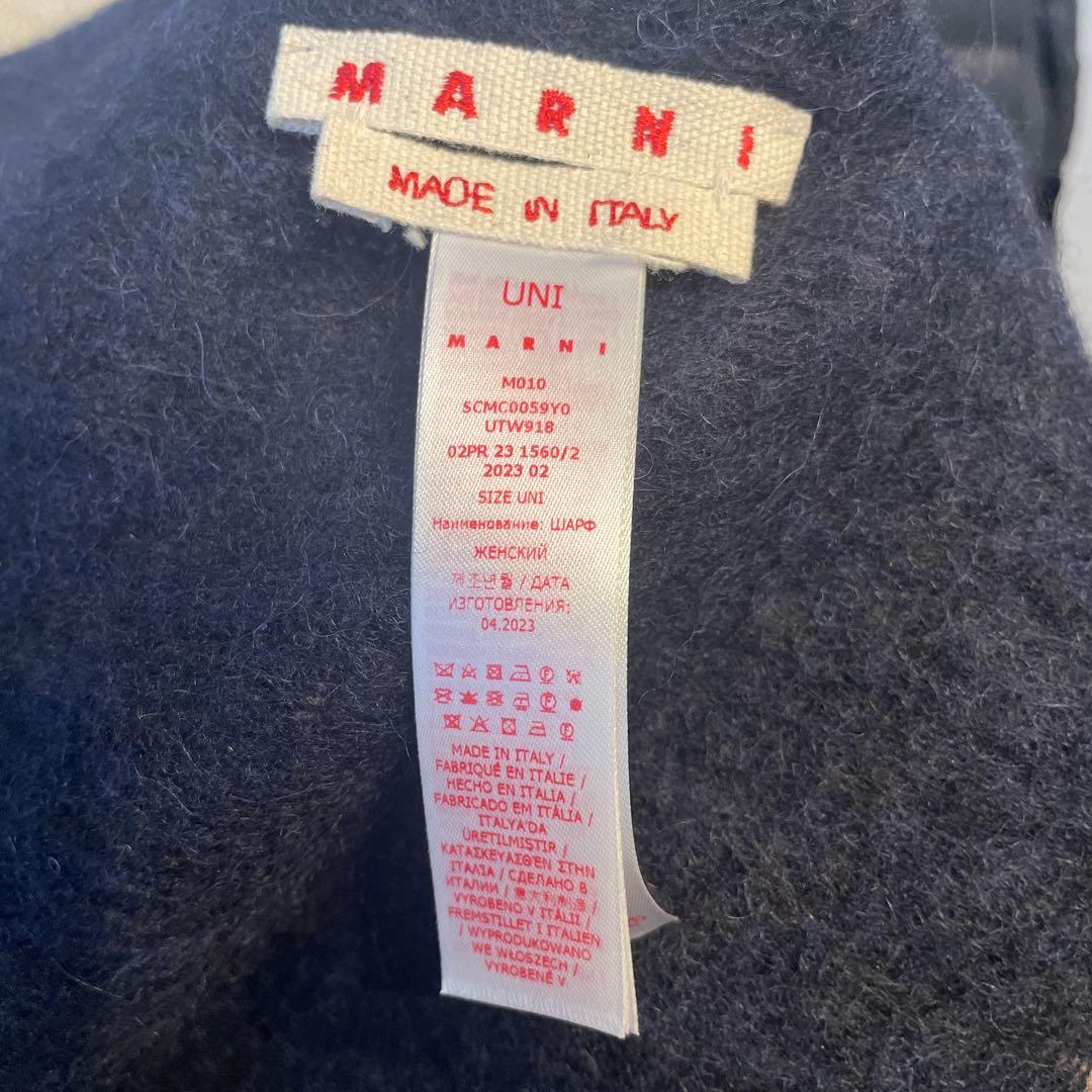 Marni マフラー ネイビー