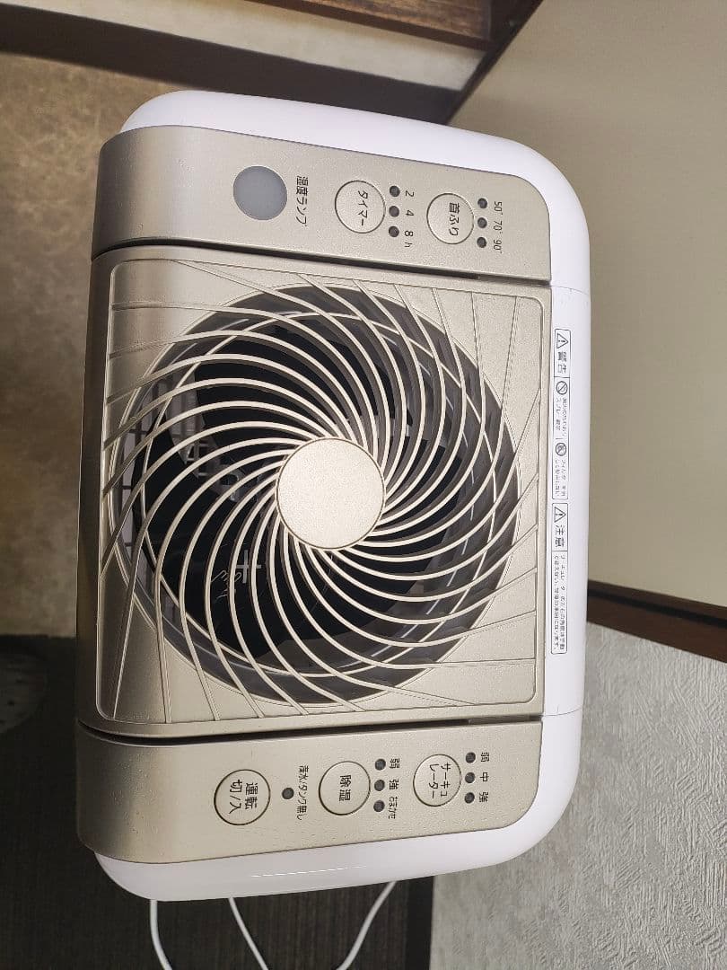 アイリスオーヤマ サーキュレーター付き除湿機 8L KIJDC-K80