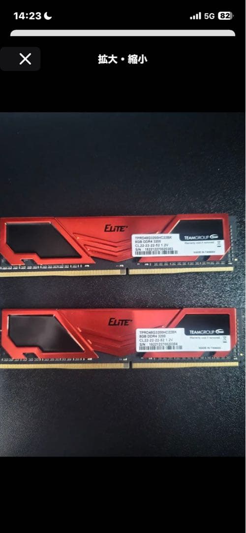 Elite Tactical G DDR4 8GB×2 3200MHz