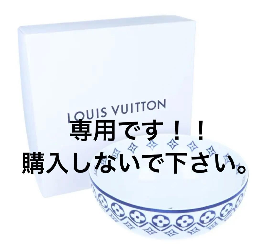 『箱付き』LOUIS VUITTON モノグラム ボウル
