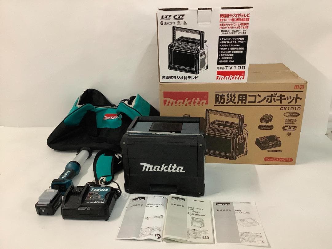 Makita 防災用コンボキット TV100