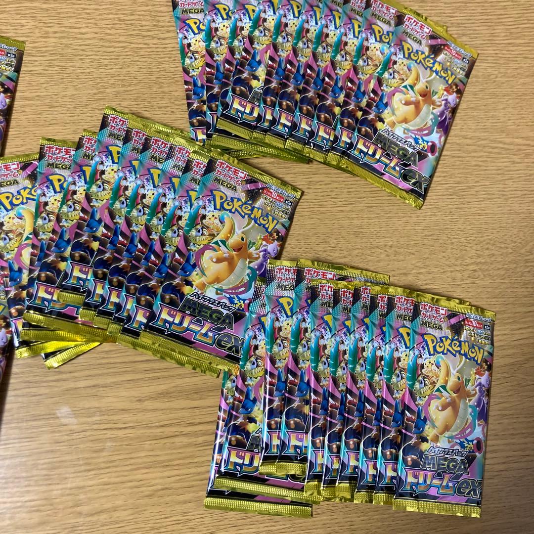 メガドリームEX 50パック MEGAドリーム サーチ済み バラパック
