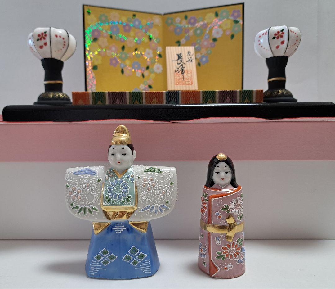 k-⑧九谷焼 ひな人形 立ち雛 長峰作