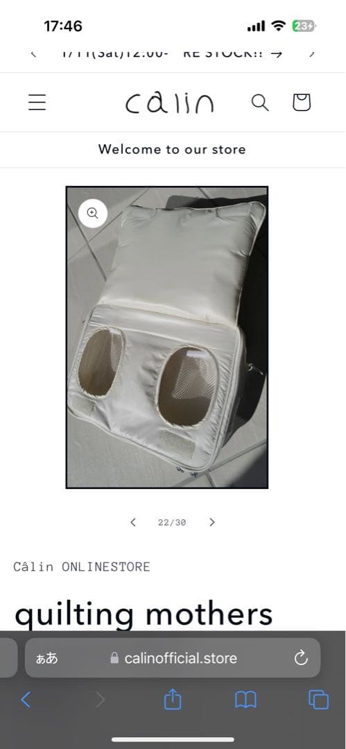 カラン　マザーズバッグ ブラック　マグネット式