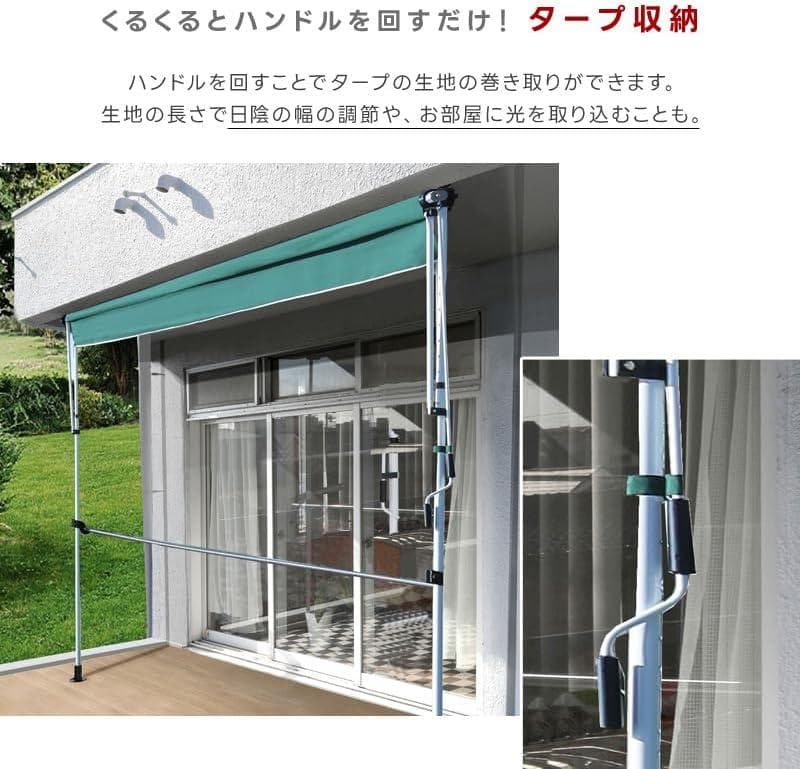 谷村実業 フック付き オーニング 2m ブラウン TAN-1200-20(BR)