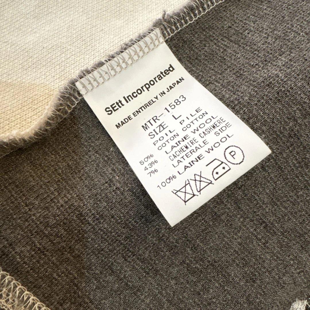 マウンテンリサーチ　パイルカーディガン　カシミヤ混　アナルコマウンテニアーズ