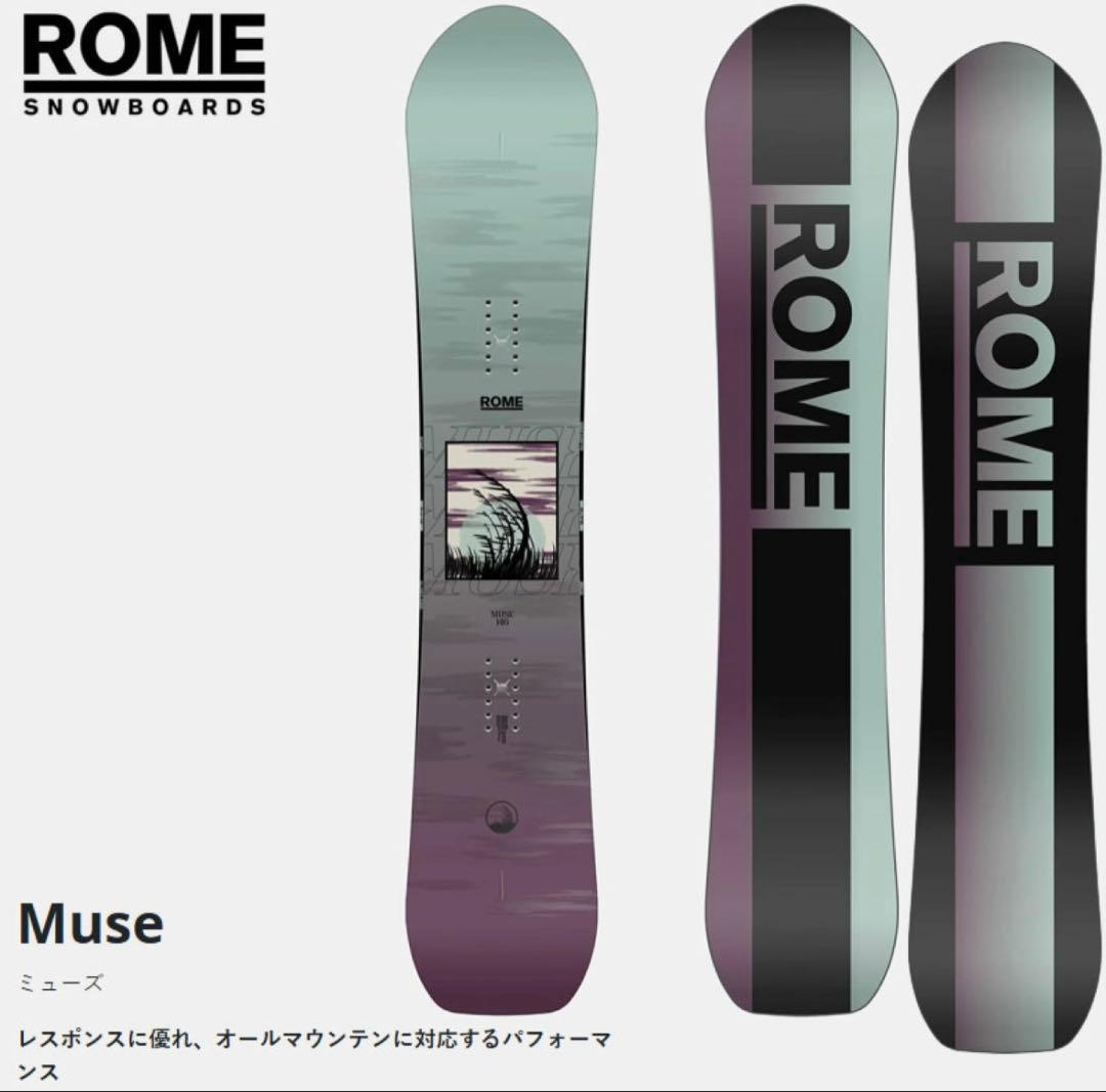 ROME Muse スノーボード 140 24-25モデル