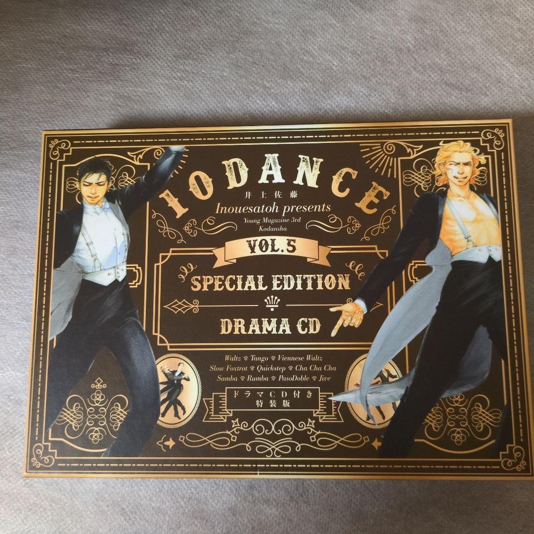 10 DANSE 井上佐藤 特装版付 全巻セット